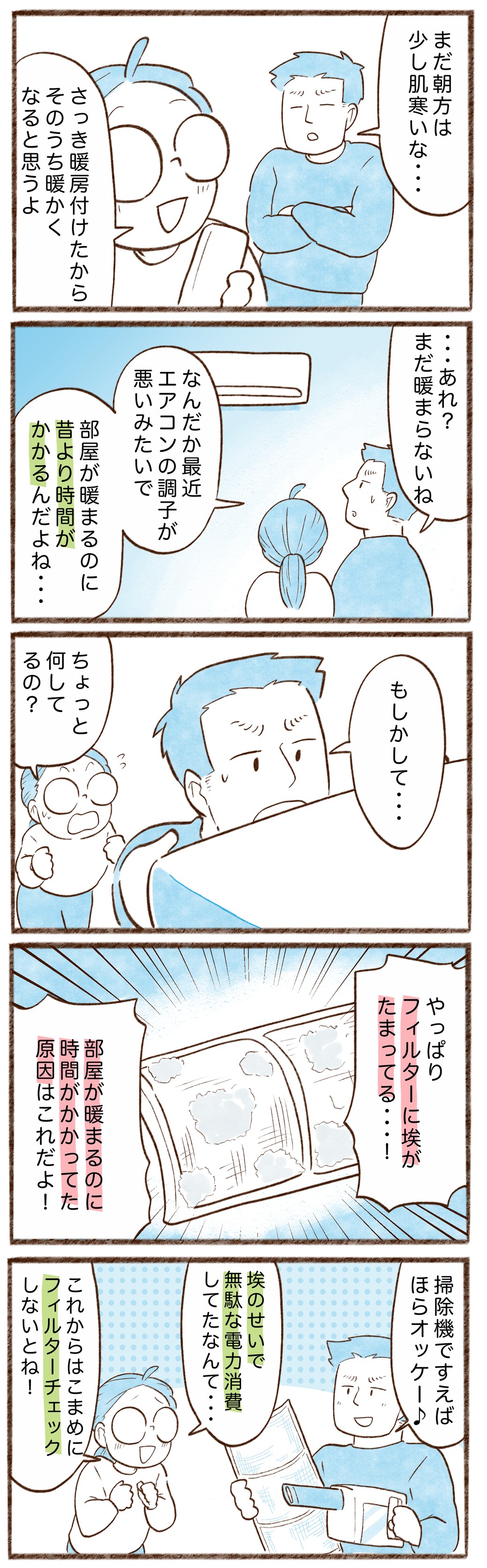 漫画