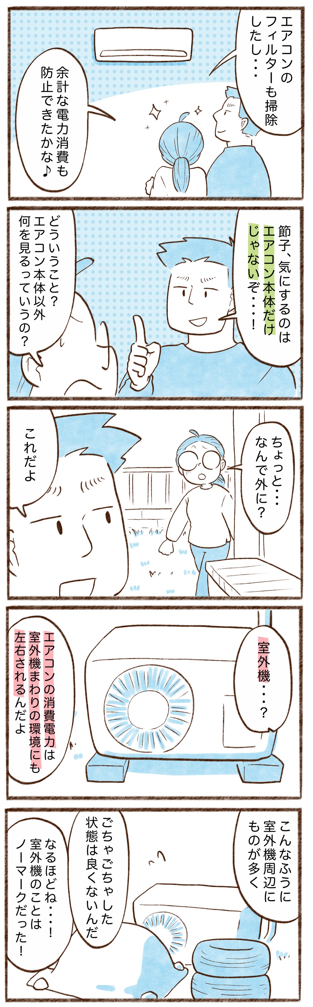 漫画