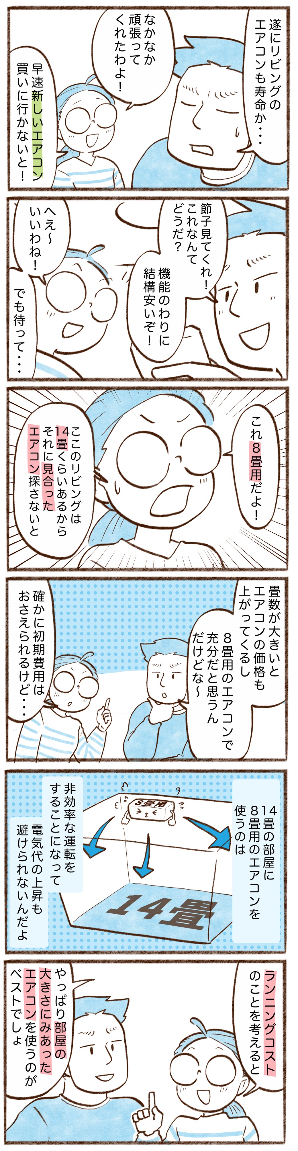 お金