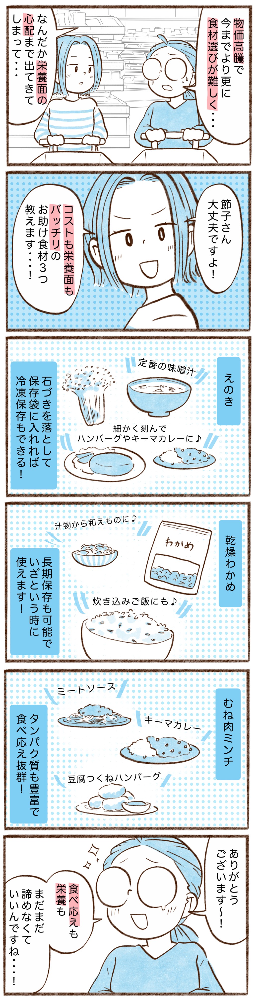 漫画