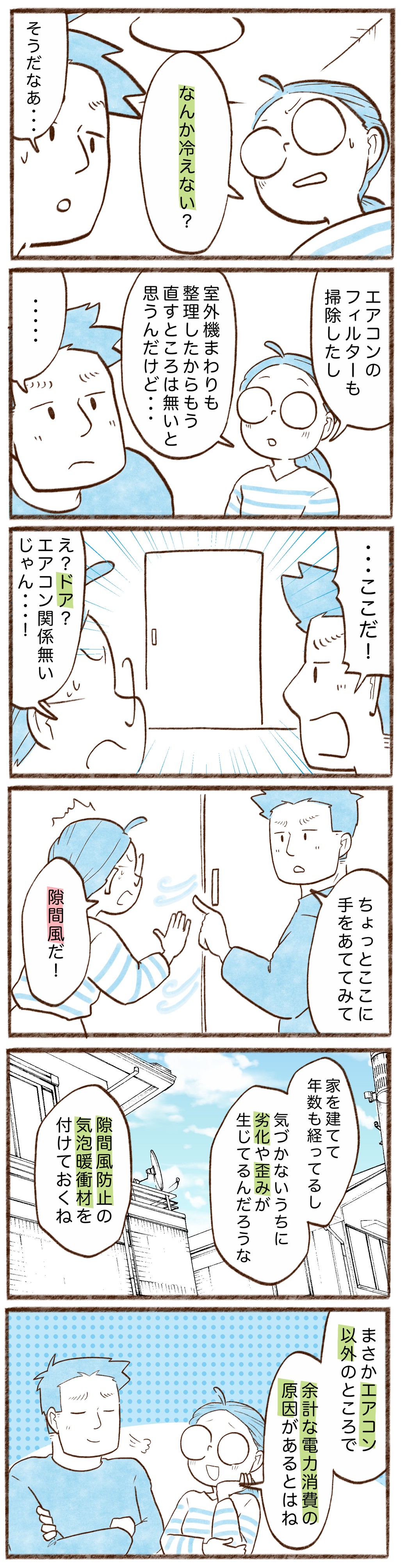 漫画