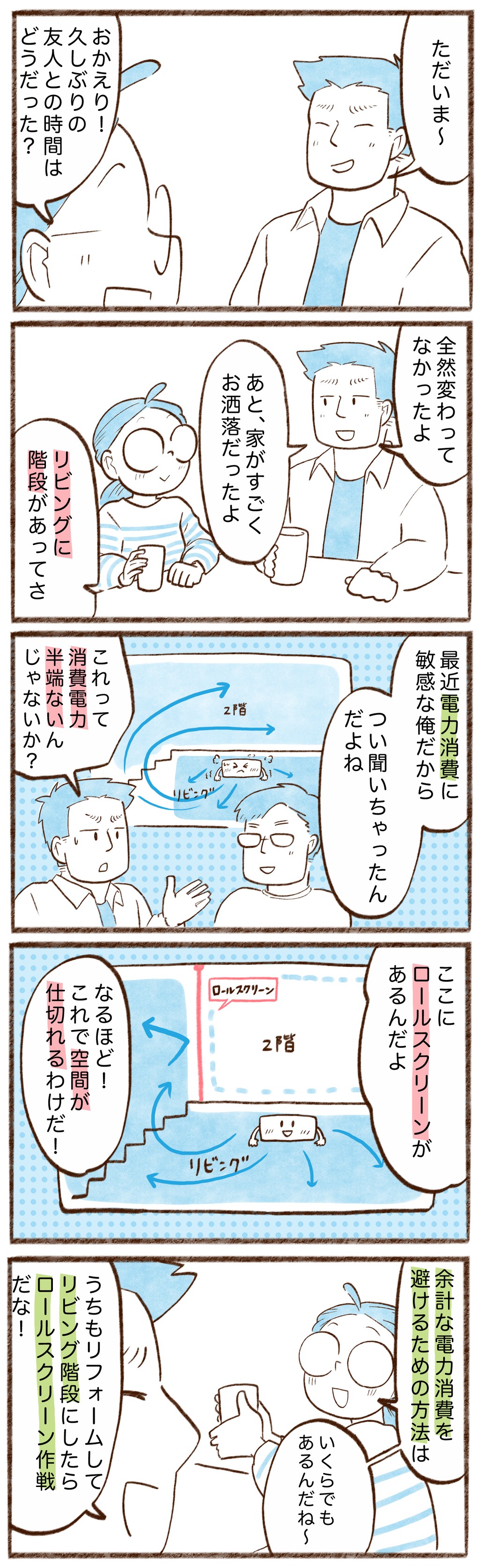 漫画