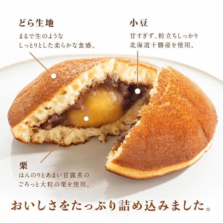 手土産１