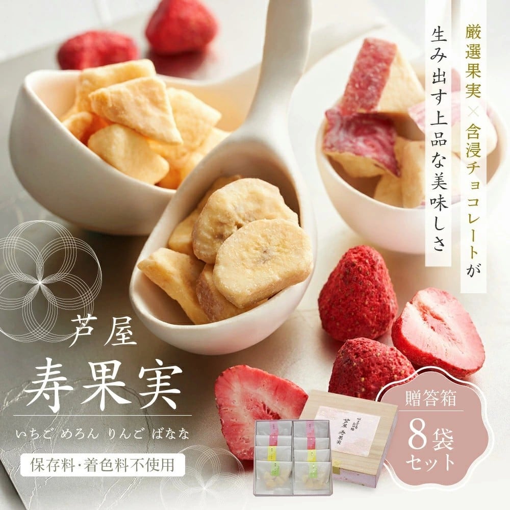 個包装スイーツ３