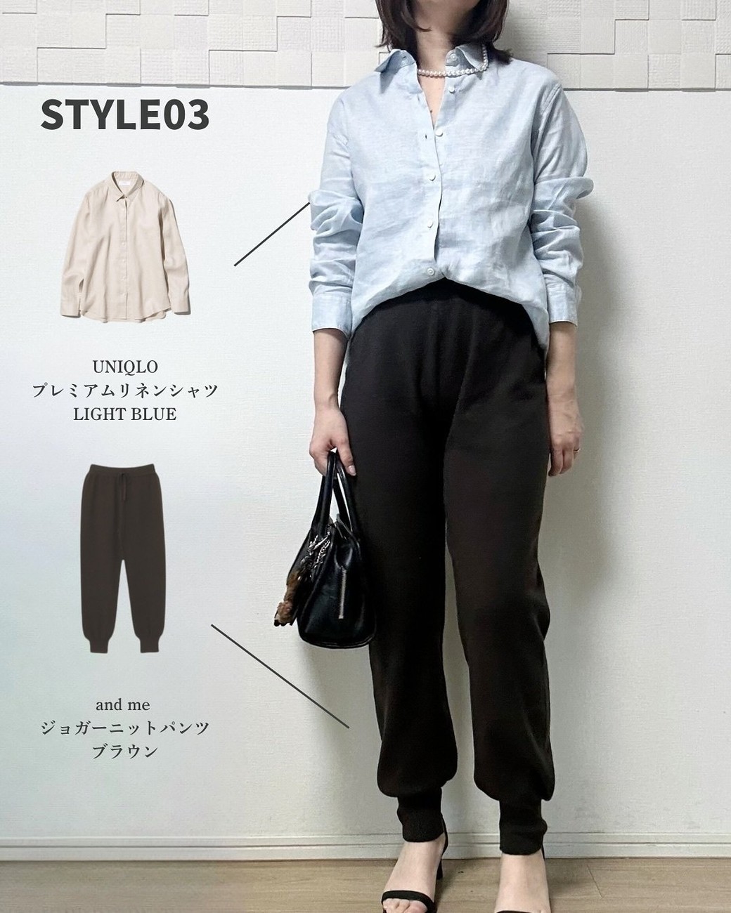 ブラックのパンツ合わせならカジュアルコーデもシックにまとまる。
