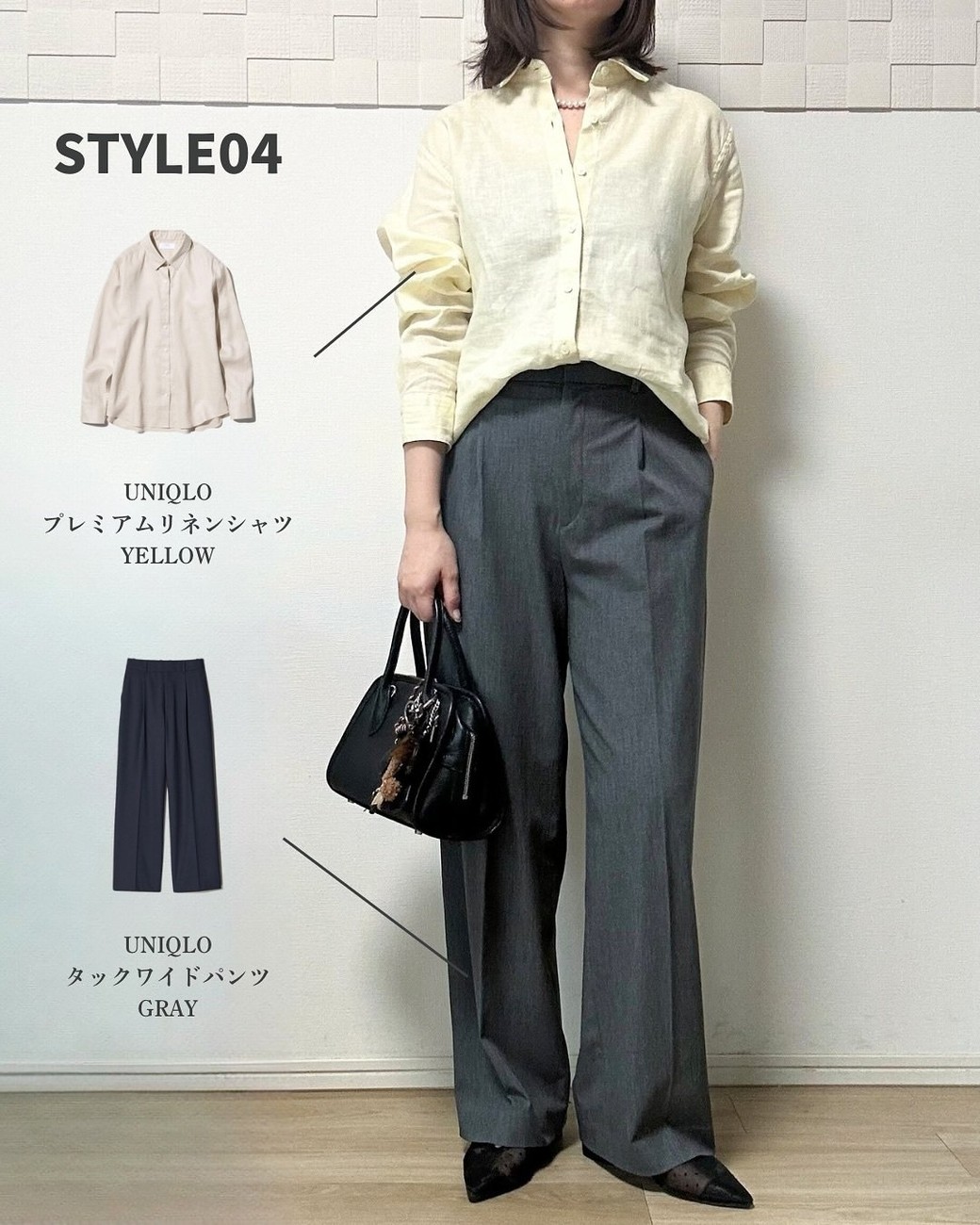 女性らしさのあるかっちりコーデはさまざまなシーンで活躍しそう。