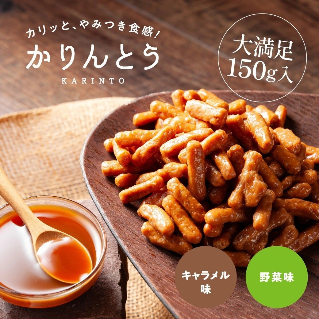 手土産１
