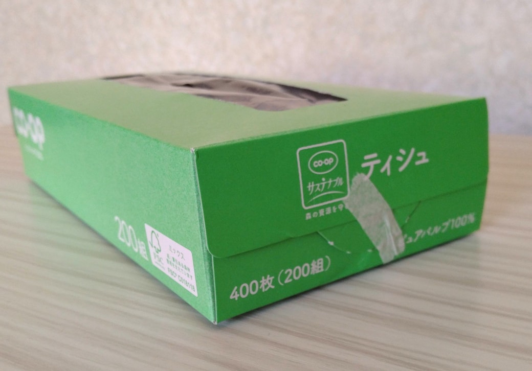 テープでとめる