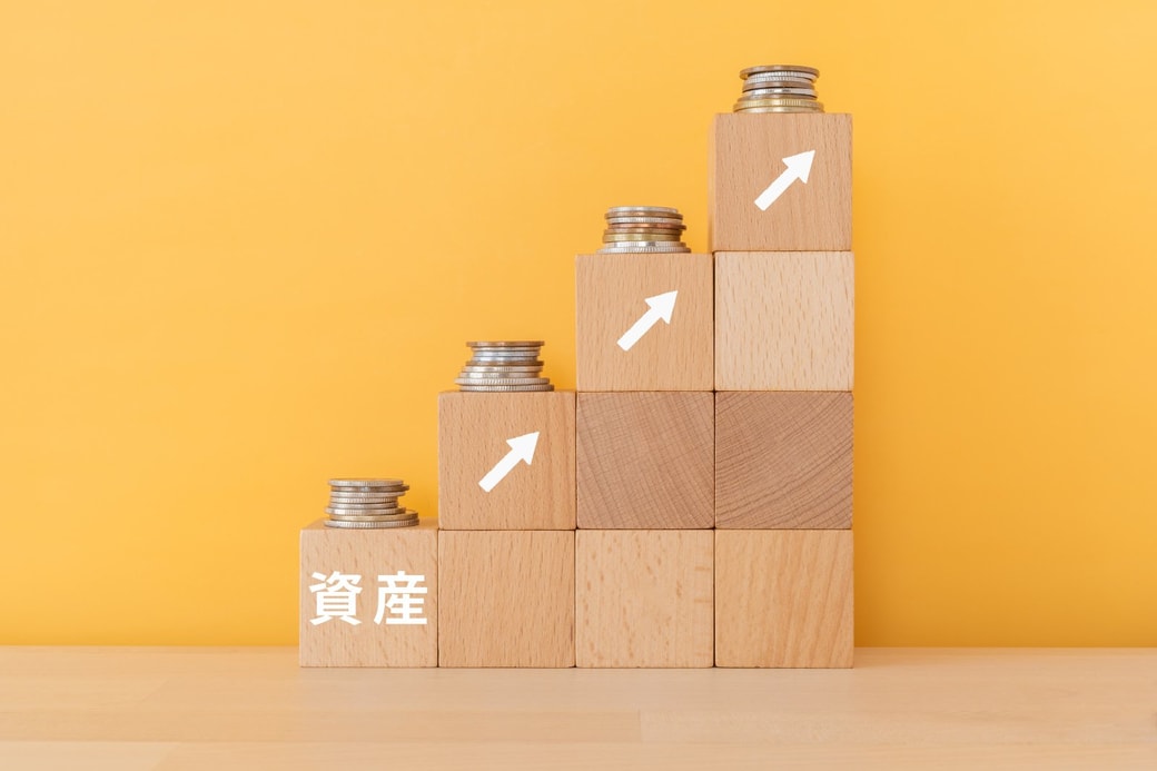 資産運用