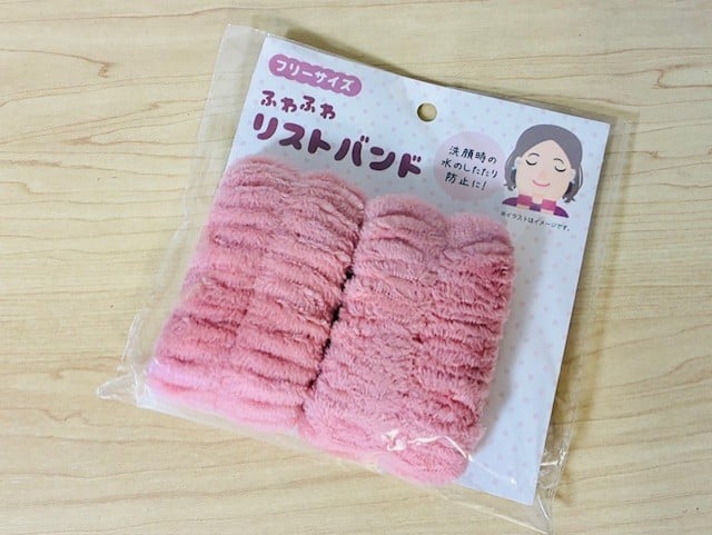 パソコン作業