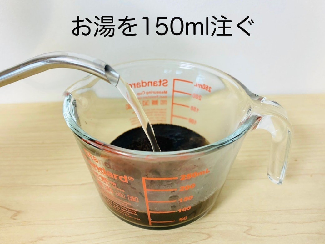 ドリップコーヒー