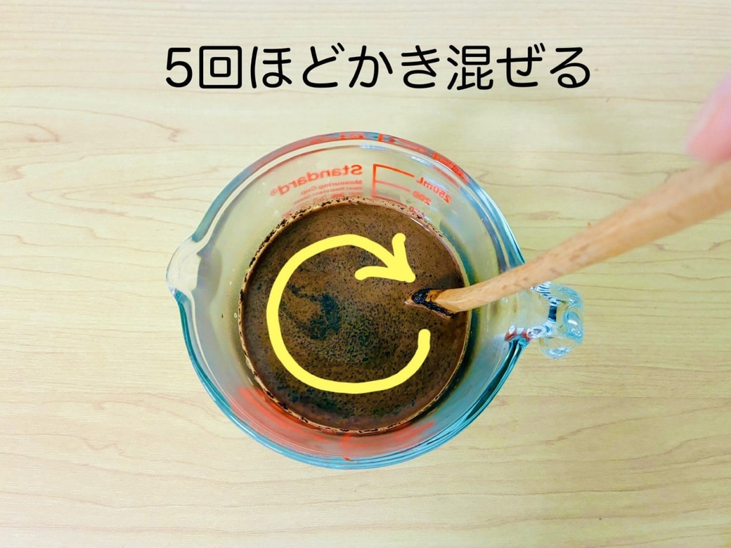 ドリップコーヒー