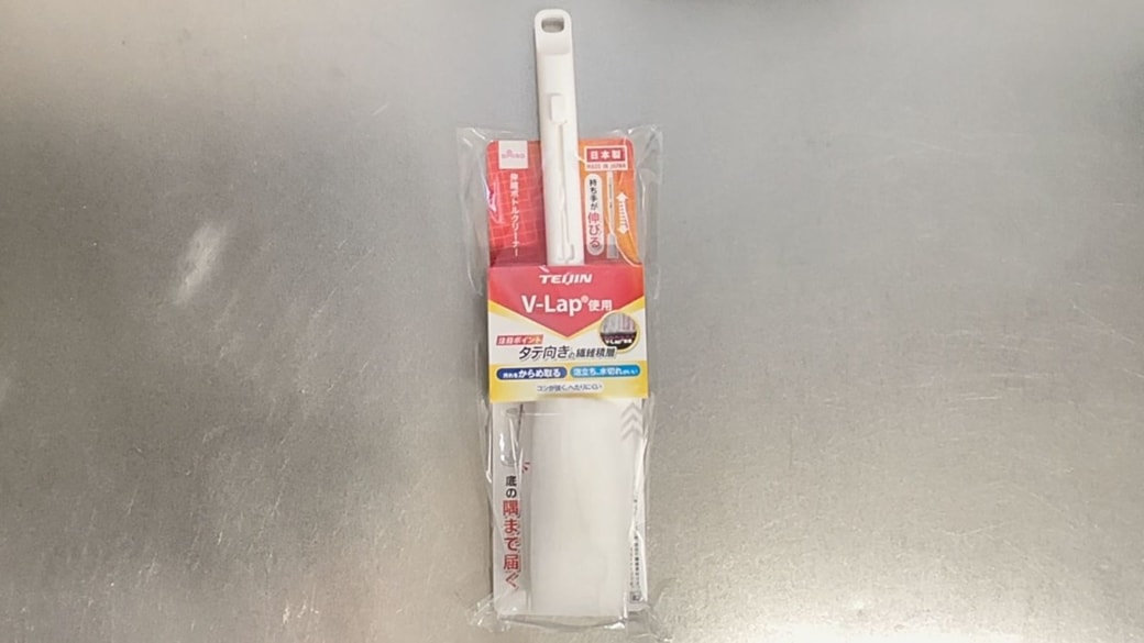 ダイソー伸縮ボトルクリーナー
