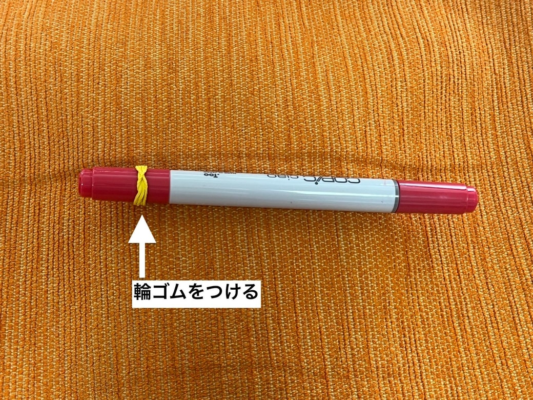 輪ゴム