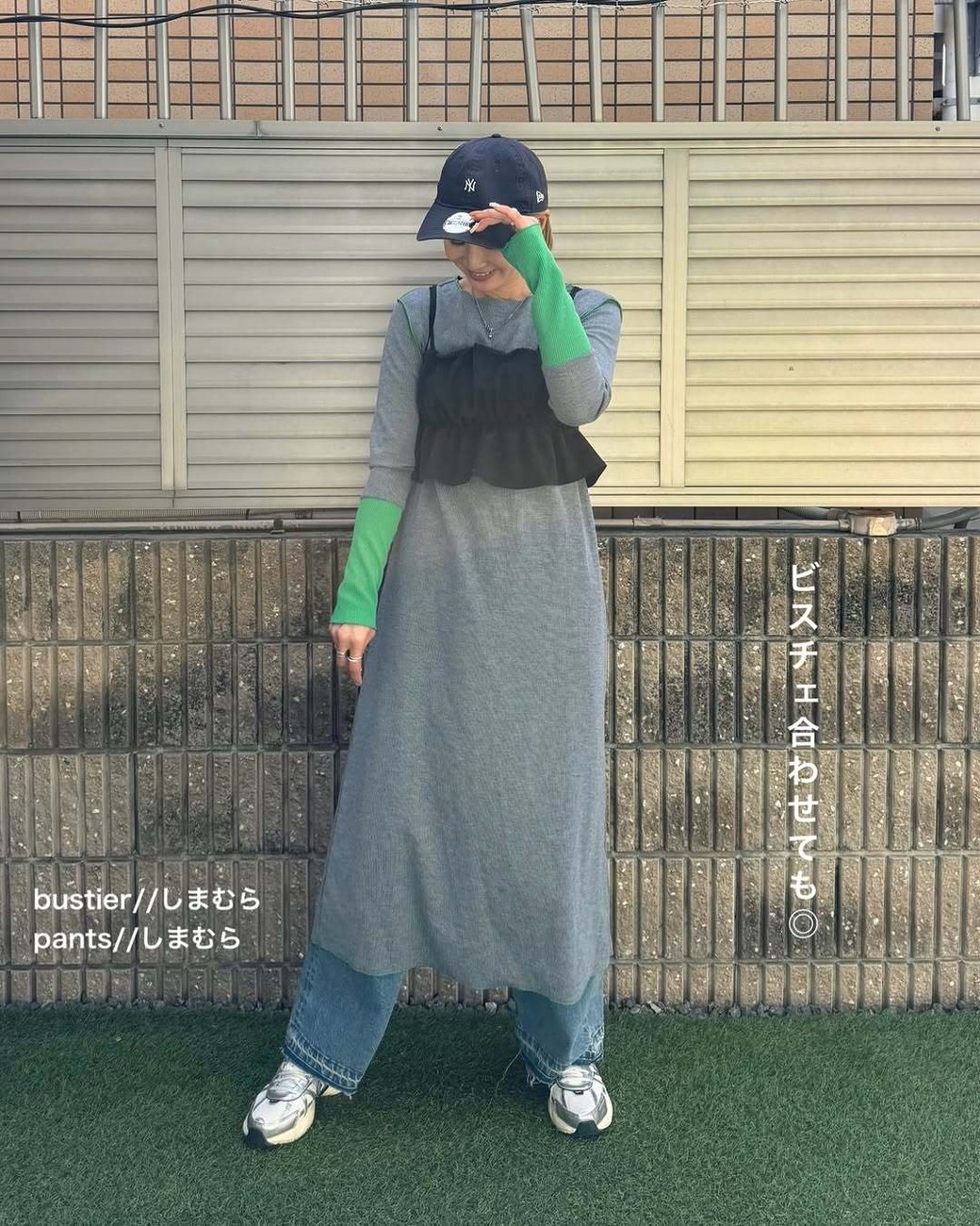 シンプルなロングワンピにビスチェでアクセントを。