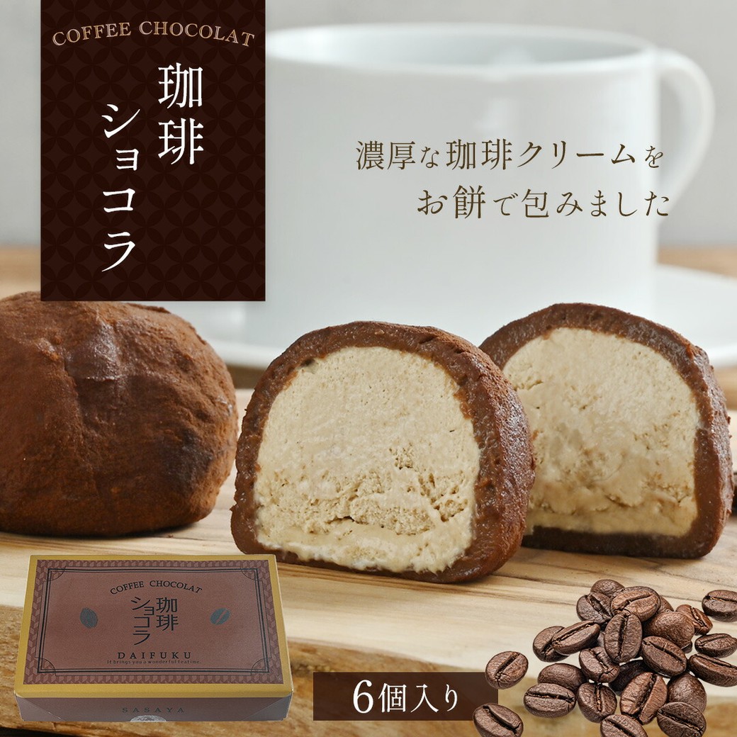 手土産２