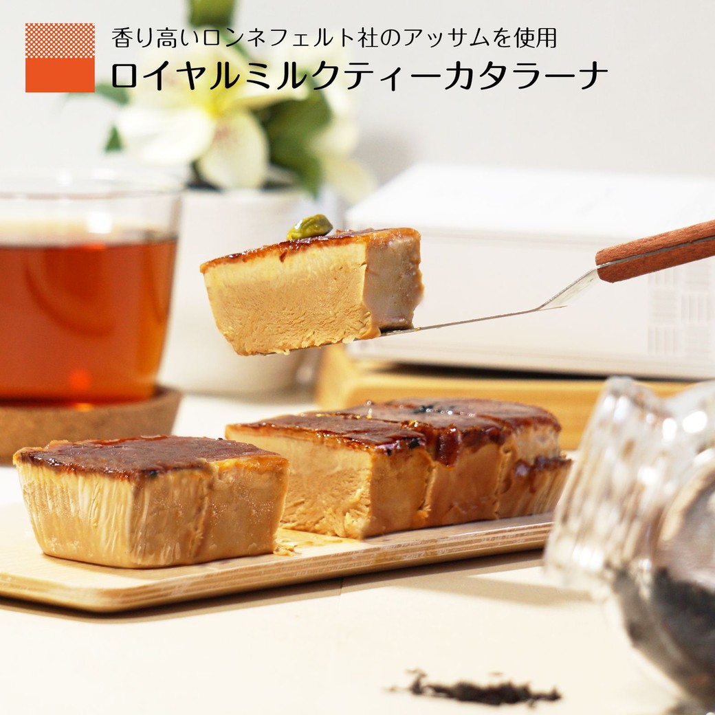 手土産３