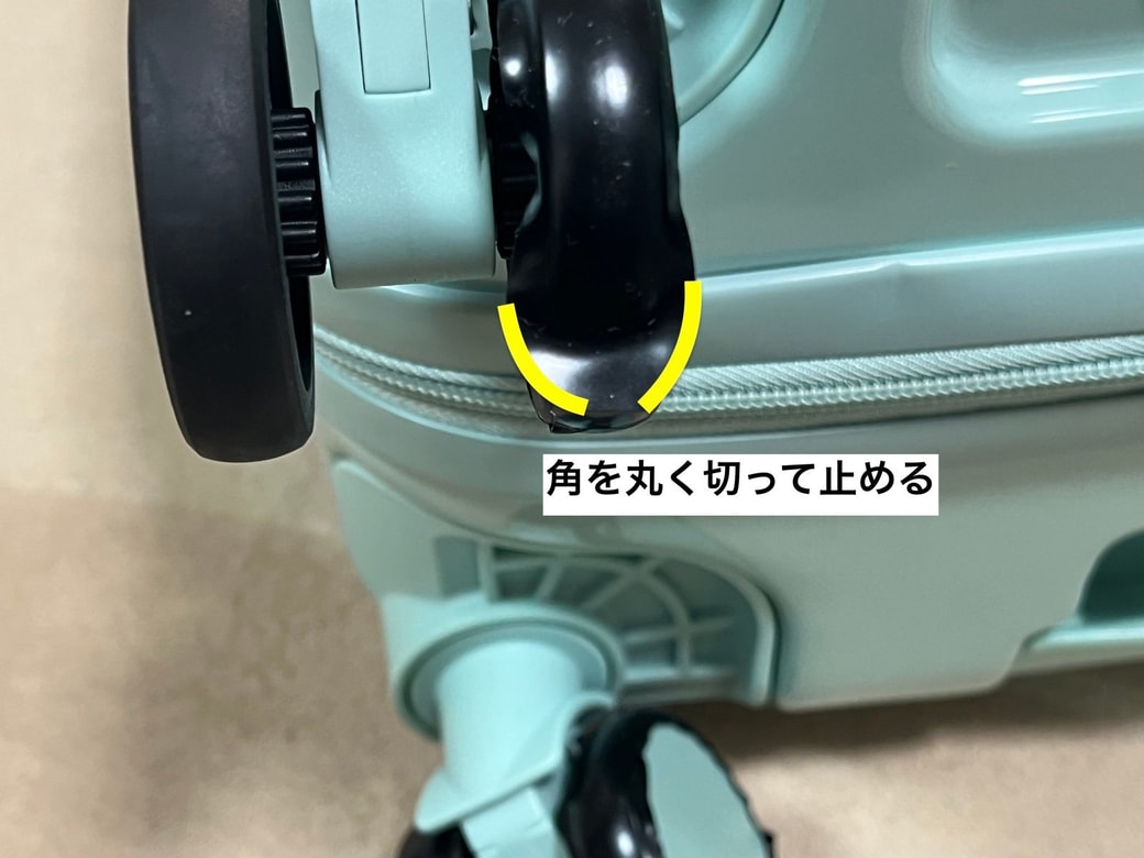キャリーケース
