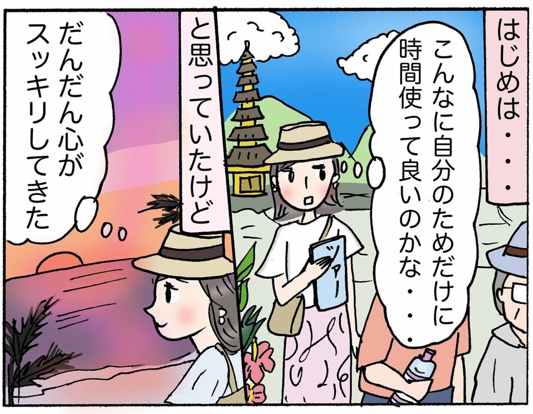 4コマ