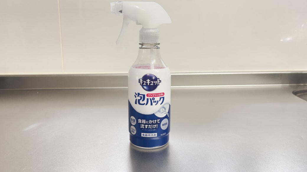 キュキュット ゴシゴシいらずの泡パック