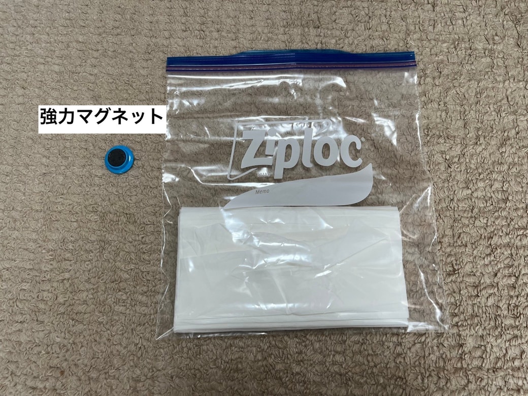 ティッシュ