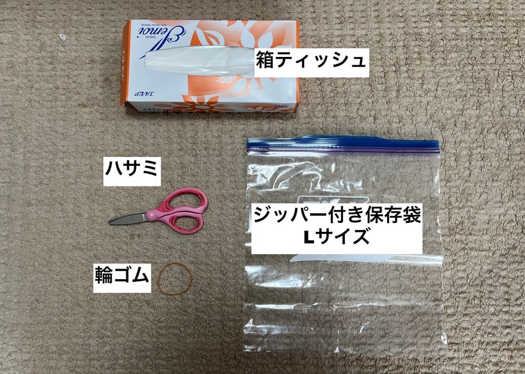 箱ティッシュ