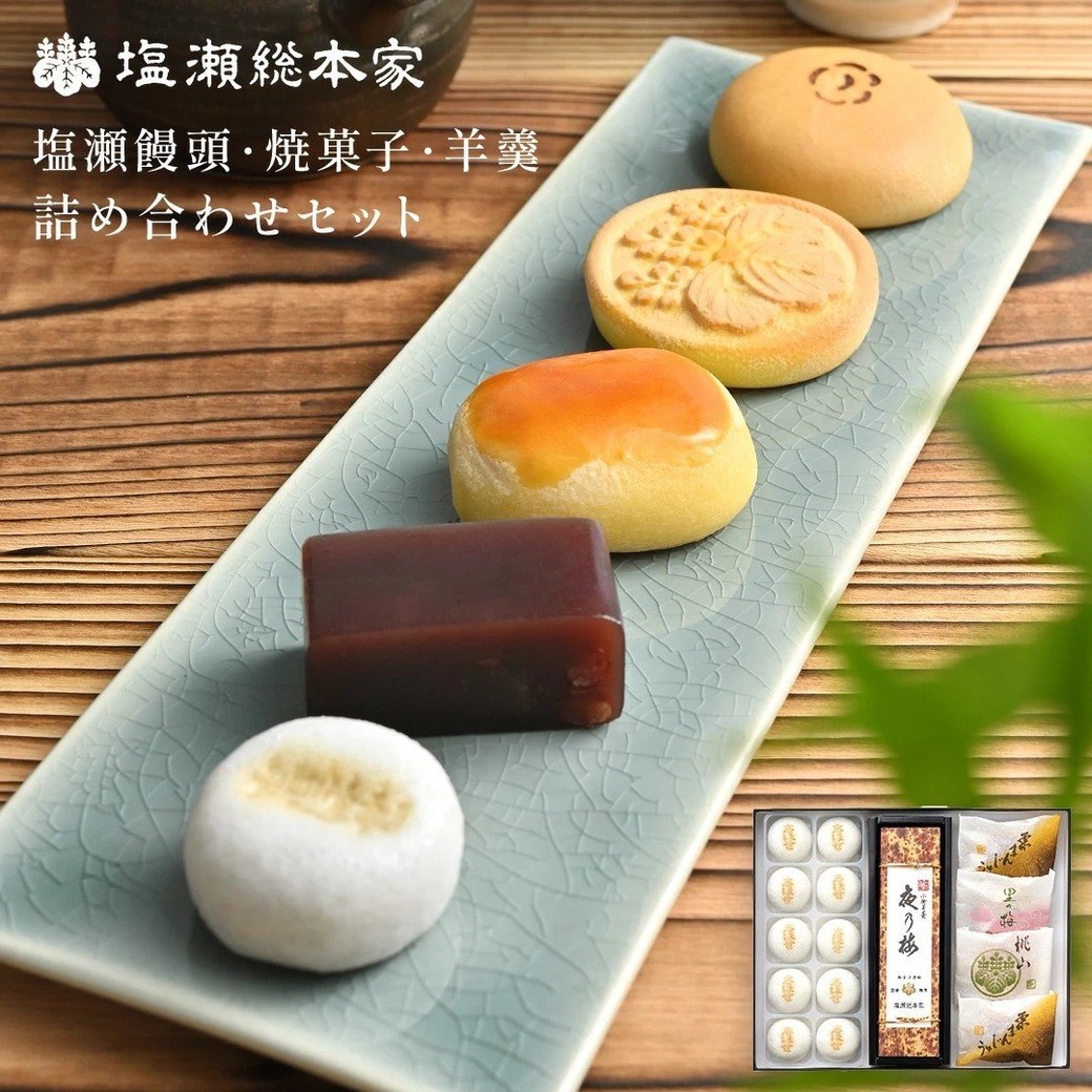 和菓子１