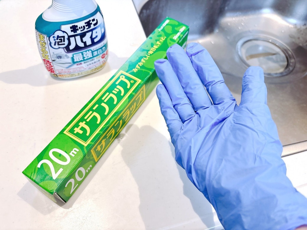 用意するもの