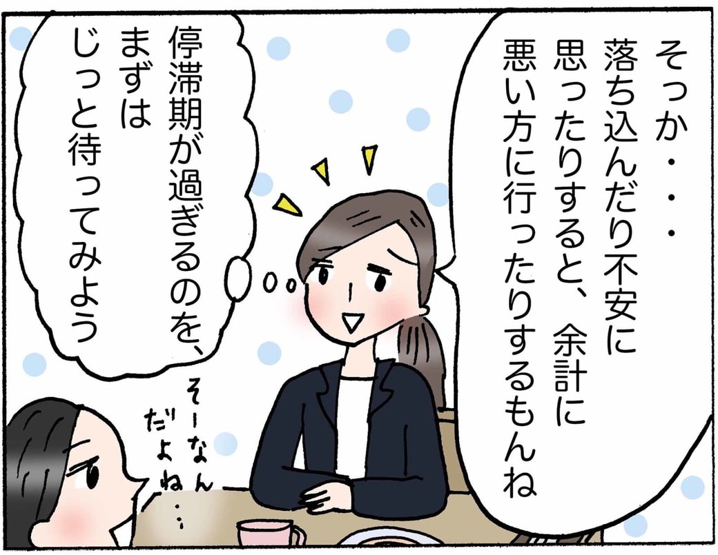 4コマ