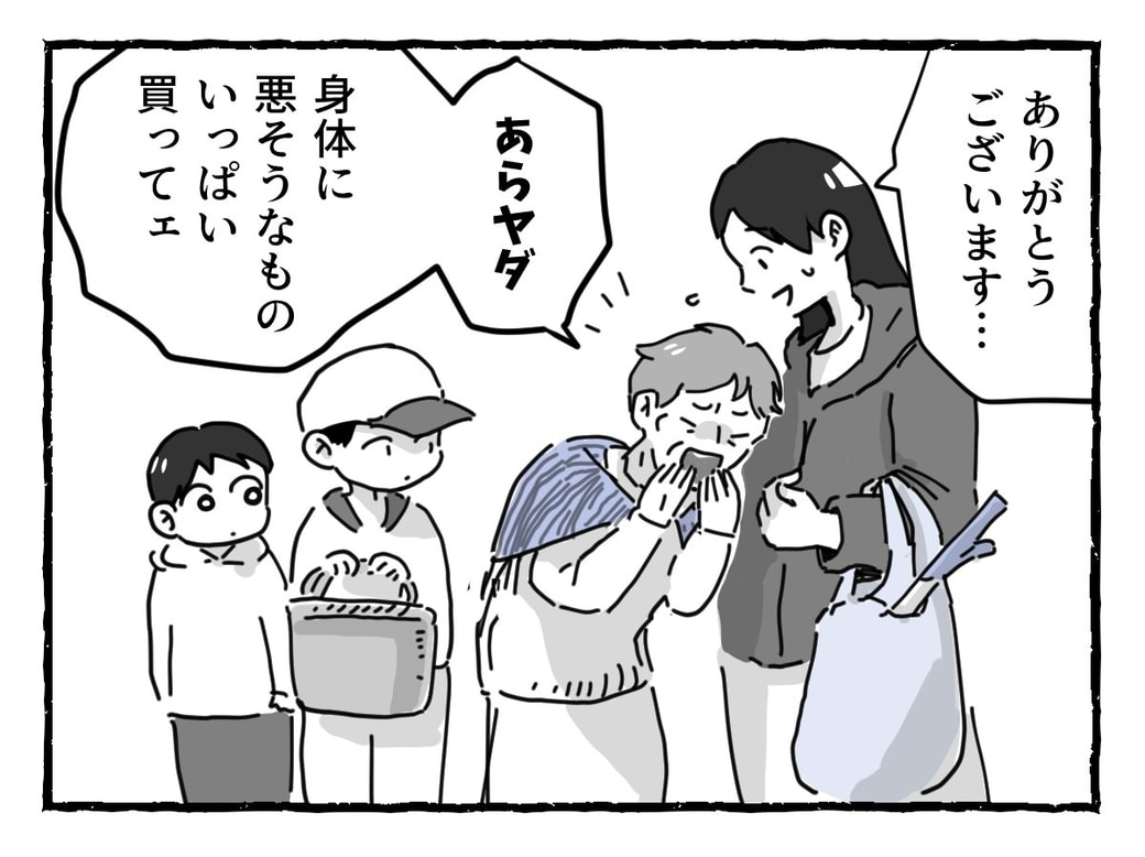 3コマ目