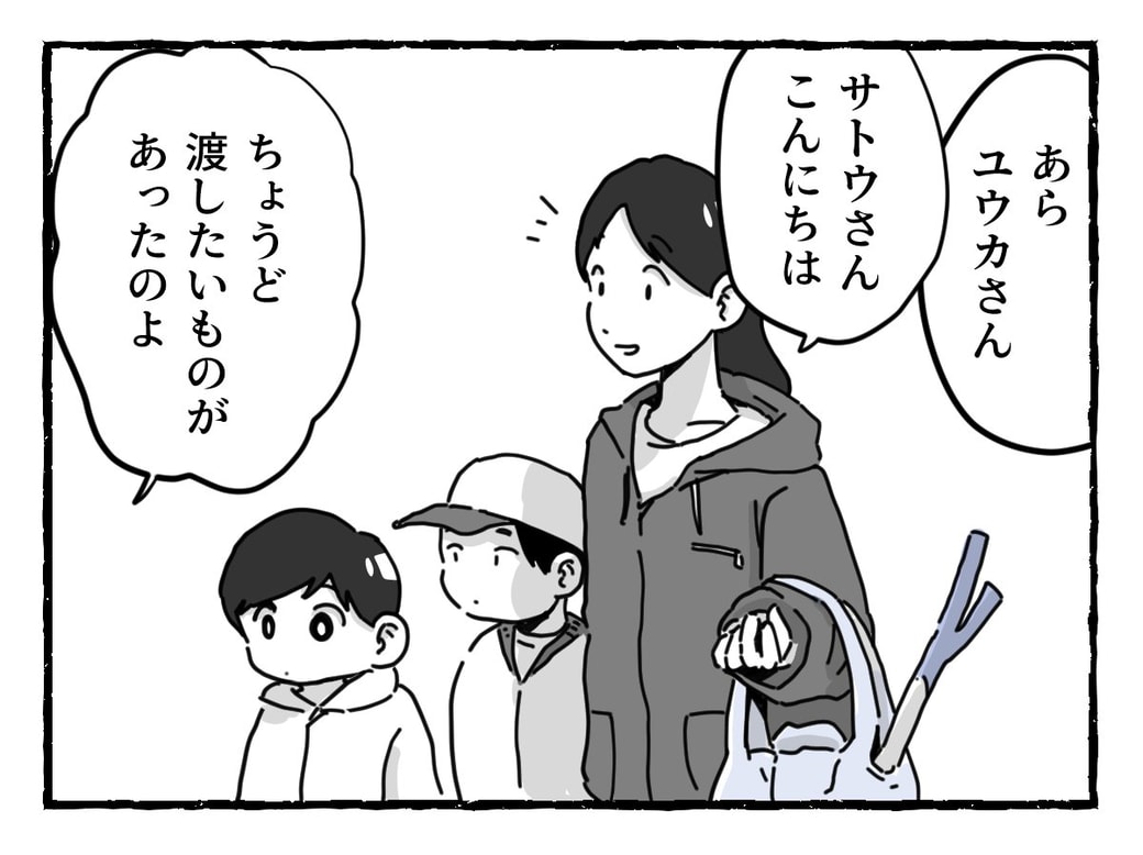 1コマ目