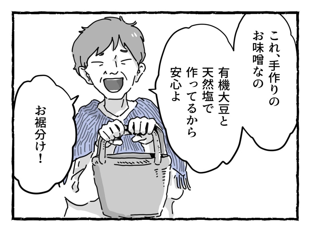 2コマ目