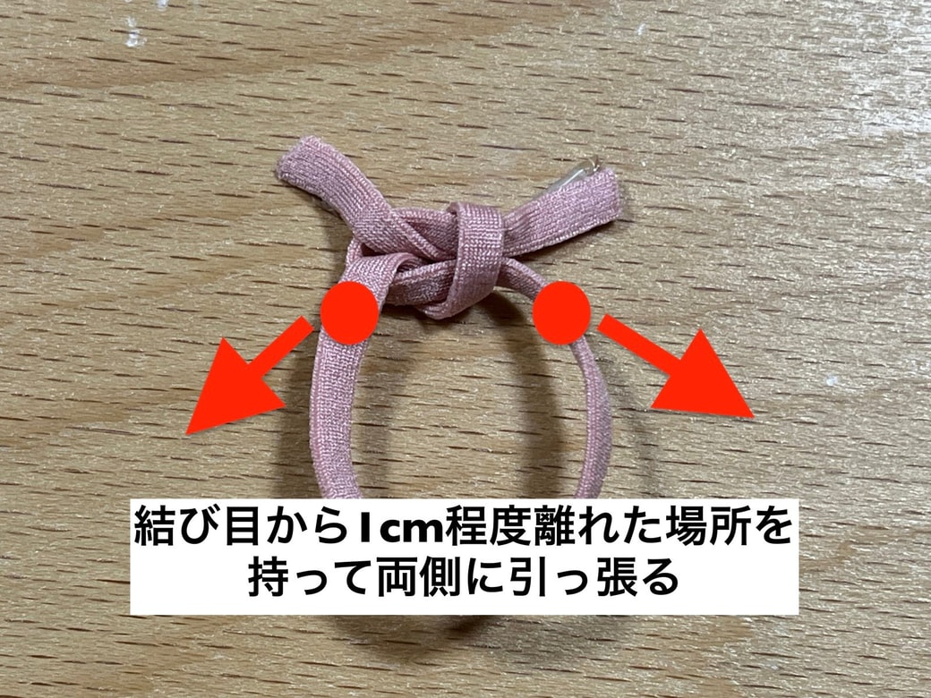 ひも