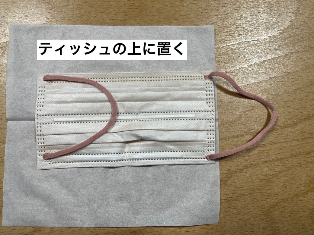 マスク