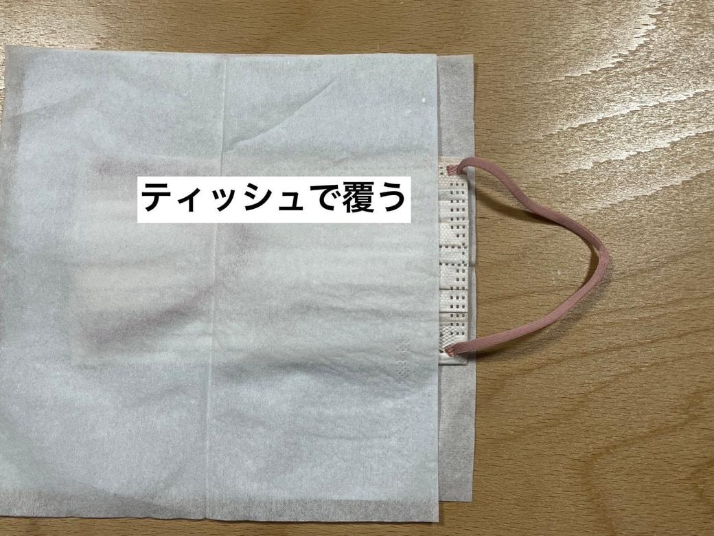 マスク