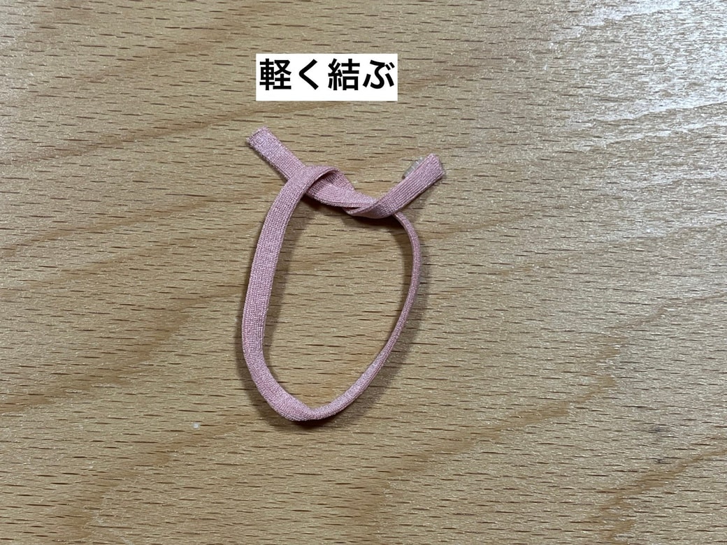 ひも