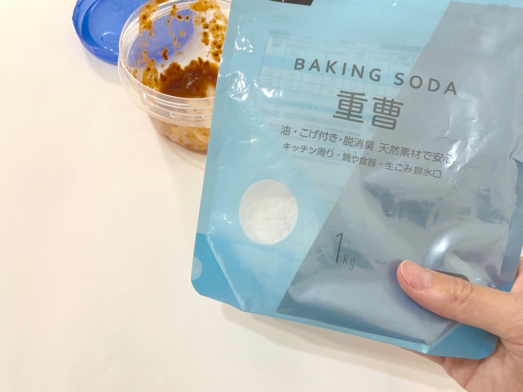 重曹を使えば簡単に汚れスッキリ