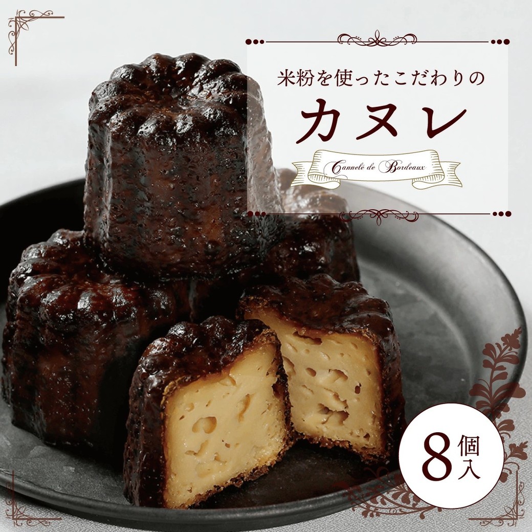 もらって嬉しいスイーツ