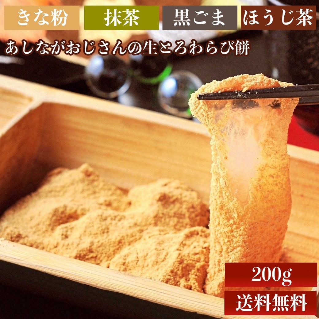 あしながおじさんのすいーつ