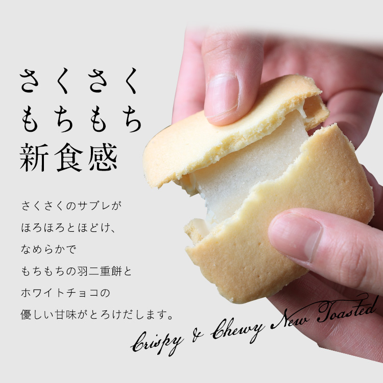 花えちぜん
