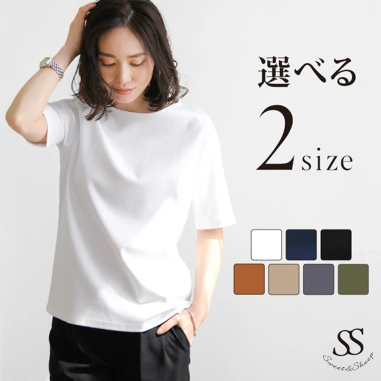 Sweet&Sheep（スィートアンドシープ ）