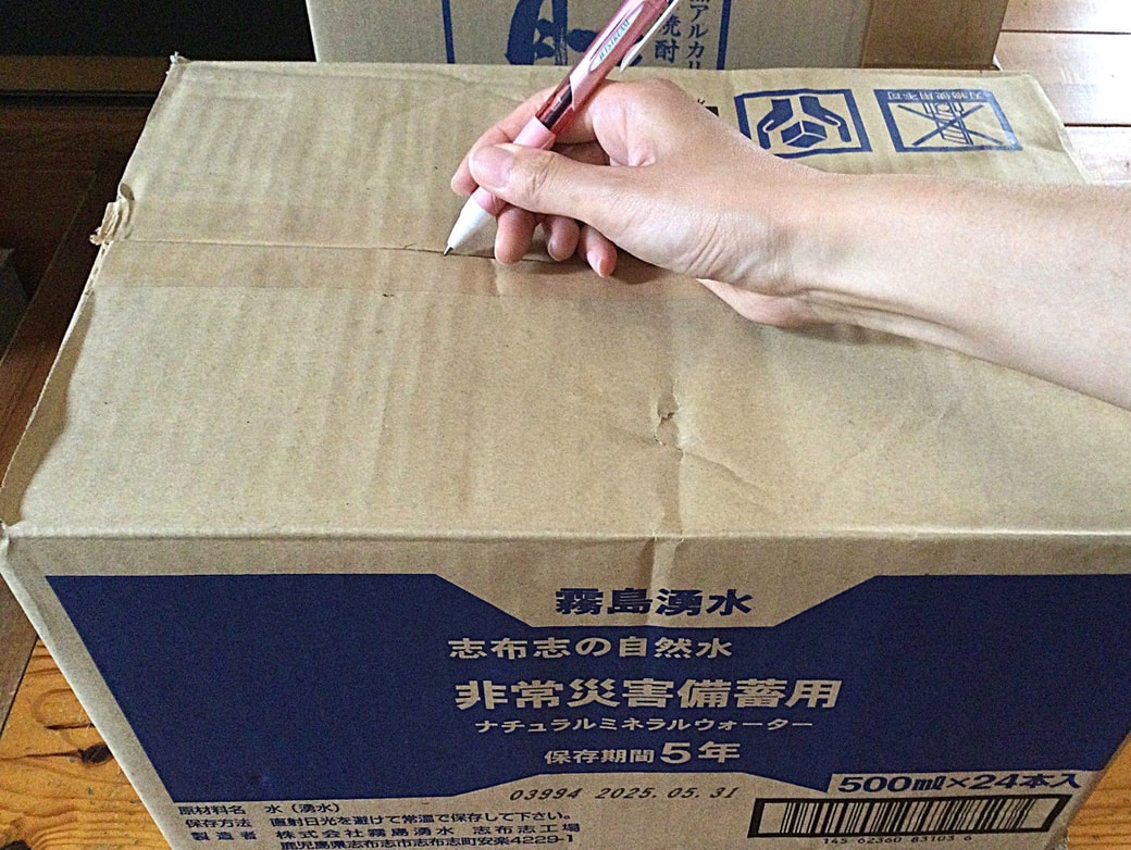 ボールペンの先端でダンボール開封