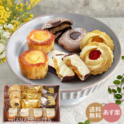 花えちぜん
