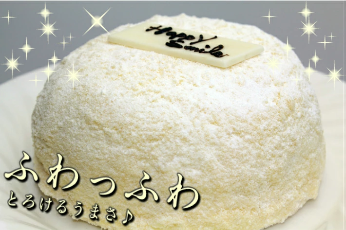 ハッピースマイル