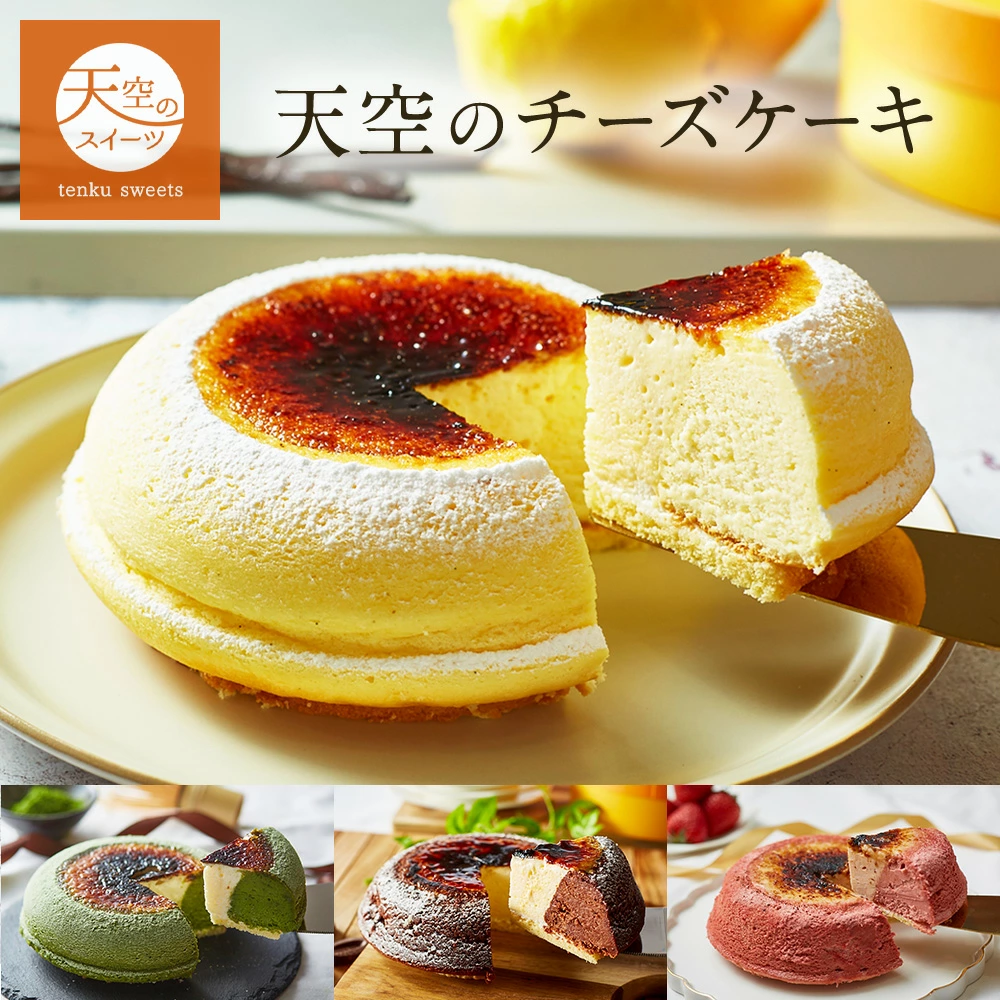 スイーツ工房フォチェッタ