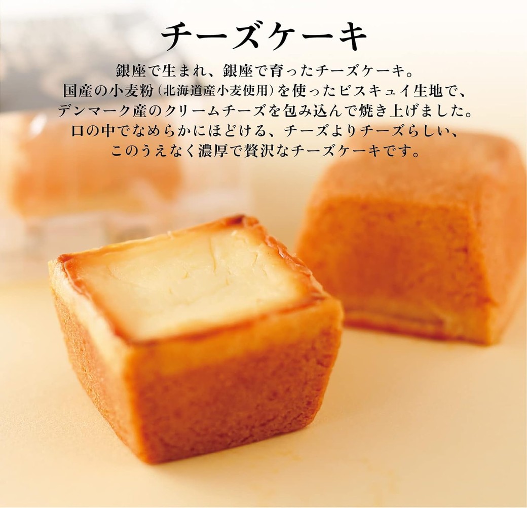 資生堂パーラー