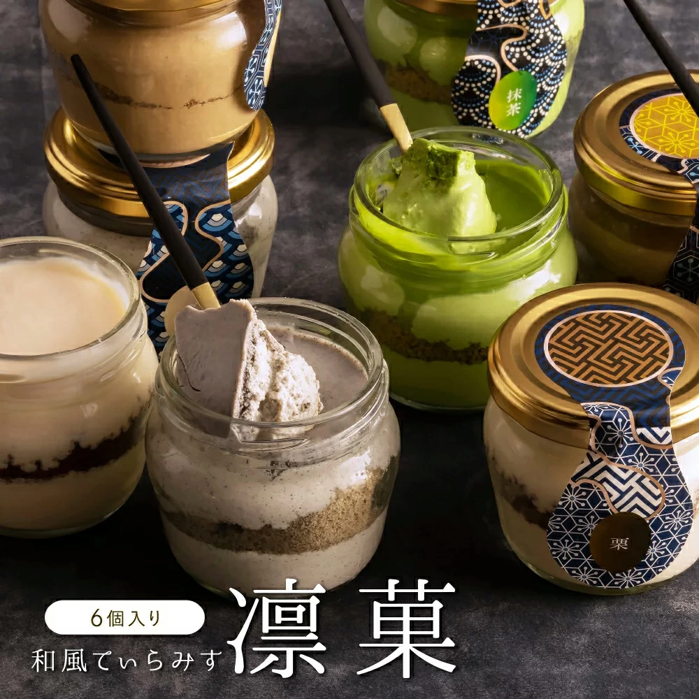 菓匠もりん