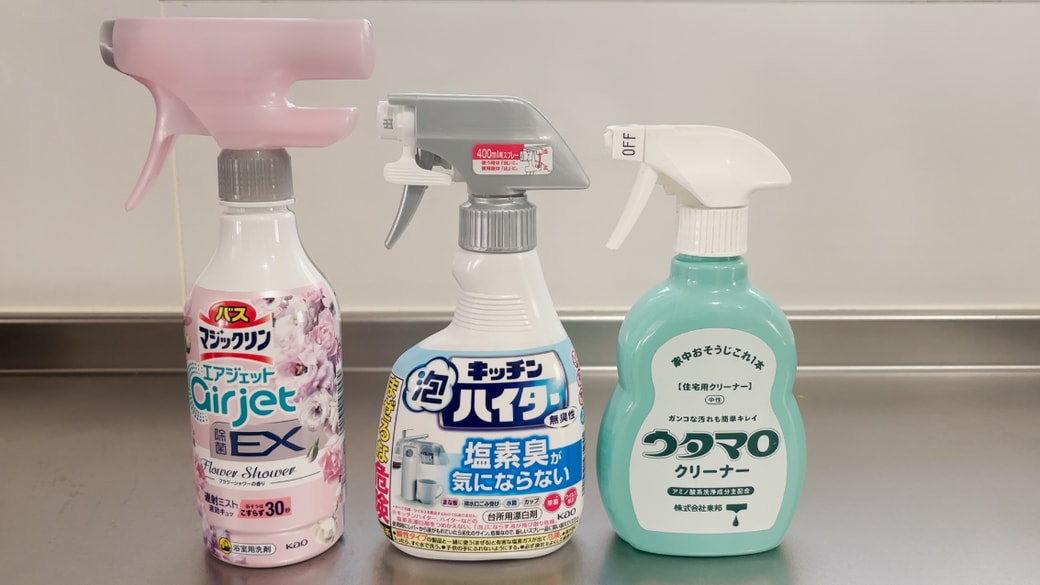 水まわりに便利な洗剤３つ