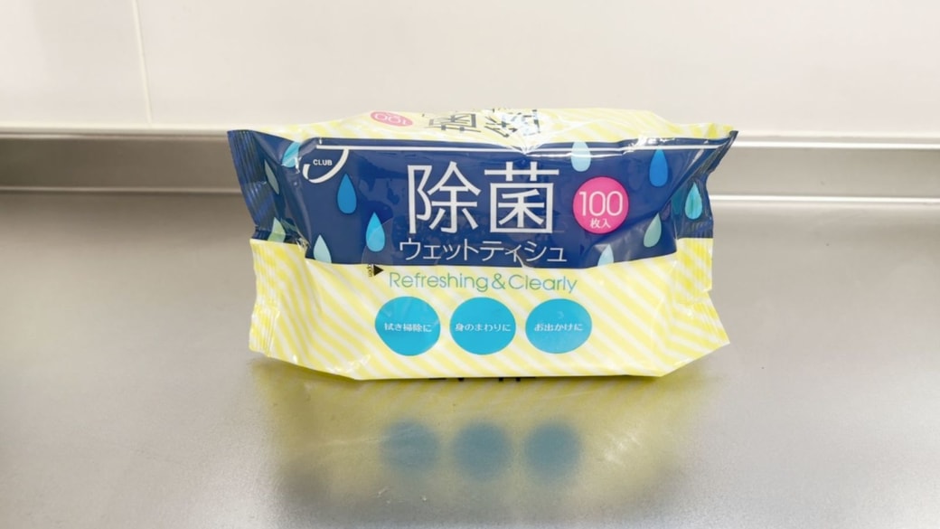 除菌ウェットシート