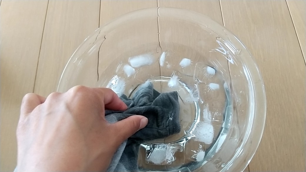 氷水につける